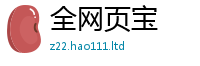 天天彩澳门天天彩今晚除王中王493333WWW马头诗